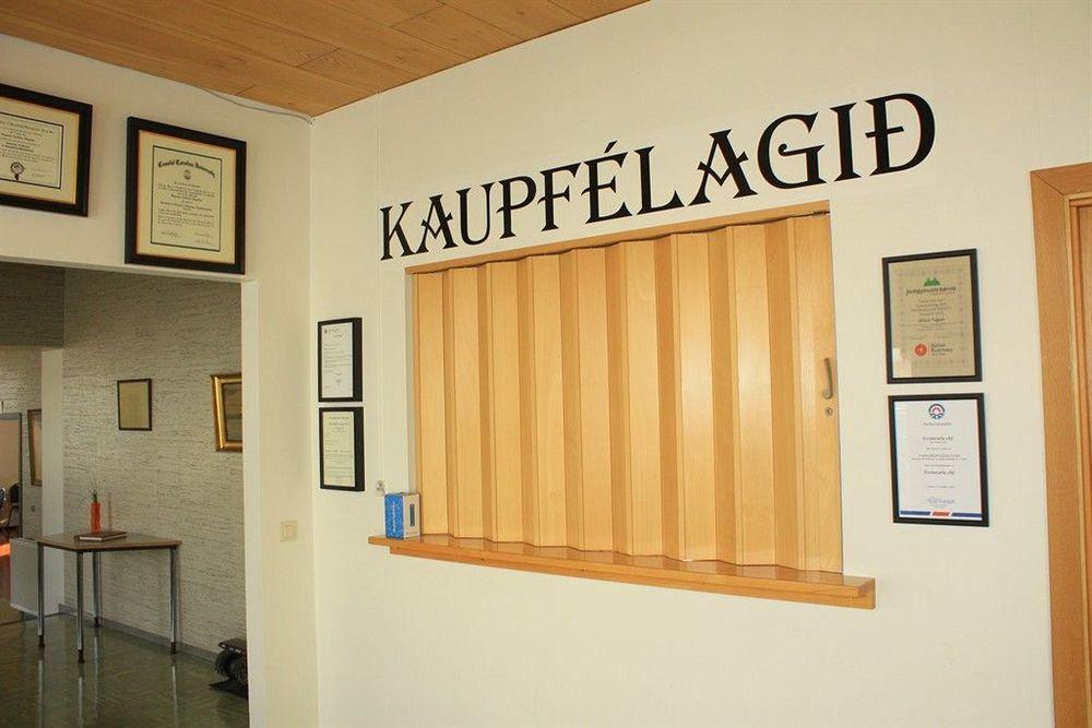 Guesthouse Nupur Thingeyri Экстерьер фото